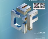 【生产设备配料展会刊】2026 CIFF广州国际家具生产设备及配料展览会参展商名录