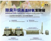 2025郑州第37届中原畜牧业交易博览会会刊-第七届中原畜牧机械设备博览会_河南家禽交易会参展商名录