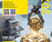 2026上海IAS工业自动化展会刊-参展商名录