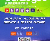 2025【第二期B区】第138届广交会B区展馆参展商名录_广交会参展商名录