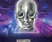 2025香港国际电子组件及生产技术展会刊-香港电子展参展商名录