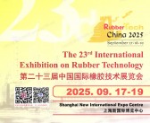 2025上海第二十三届中国国际橡胶技术展览会会刊-上海橡胶展参展商名录