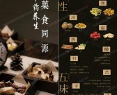 2026青岛畜牧业博览会会刊-青岛畜博会参展商名录
