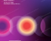 2026香港秋季灯饰展会刊、香港国际秋季灯饰展会刊参展商名录