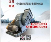 2025第七届上海国际垃圾***发电暨固废处理技术展览会会刊-参展商名录