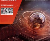 2026 Medtec国际医疗器械设计与制造技术展览会展会会刊-参展商名录