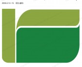 ​2026河北廊坊第16届清洁炉具锅炉与生物质燃料博览会会刊-炉博会参展商名录
