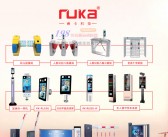 2021第19届郑州安防展会刊|世界数字产业博览会会刊 安博会-展商名录