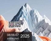 2025上海国际功能性纺织品展览会会刊