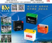 2026广州全国摩配展会刊、第92届全国摩托车及配件展示交易会会刊/全国摩配会参展商名录