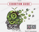 ​2023年印度尼西亚制造展览会会刊参展商名录