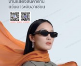 ​2026 WOF泰国眼镜展、东盟泰国国际眼镜展会刊