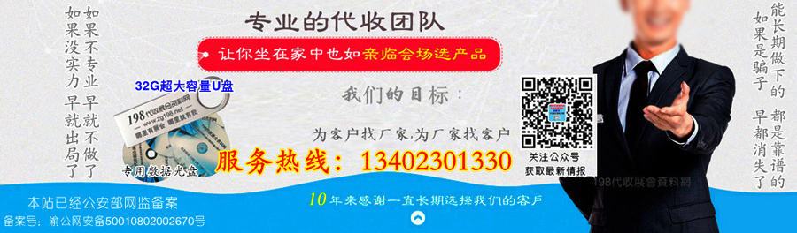 展商名录.jpg 展商名录.jpg