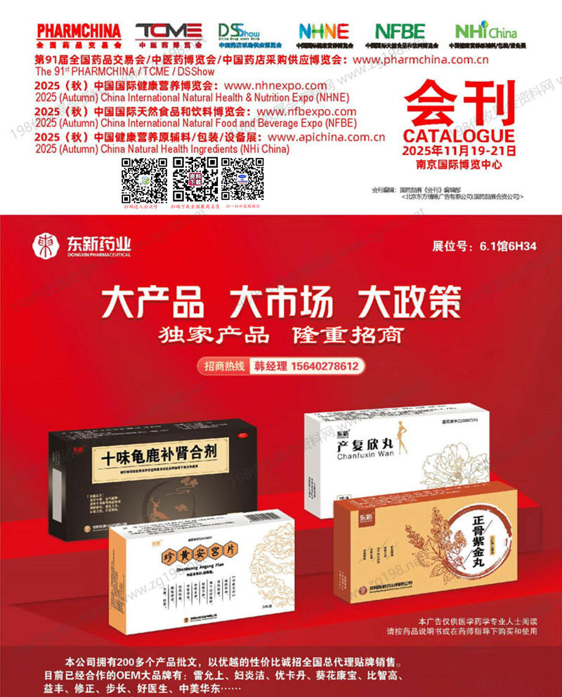 会刊.jpg